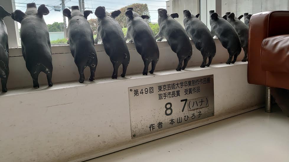 取手市埋蔵文化財センター