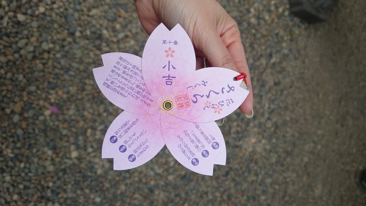 八坂神社