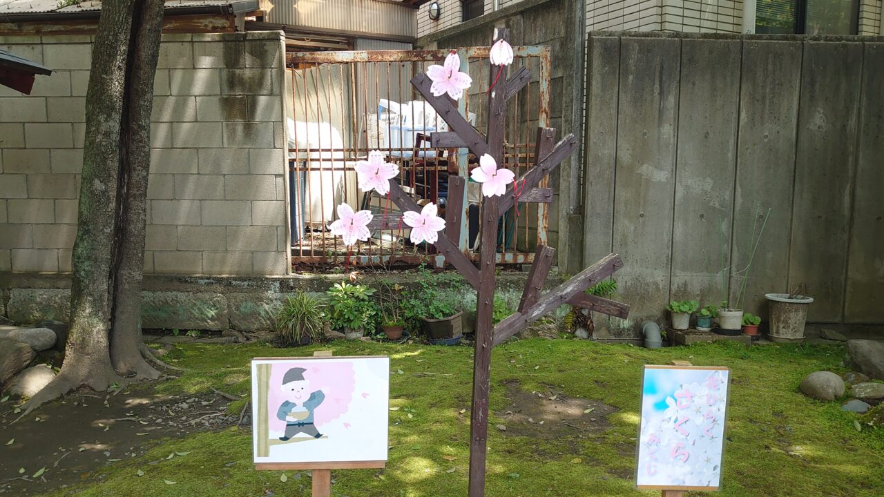八坂神社