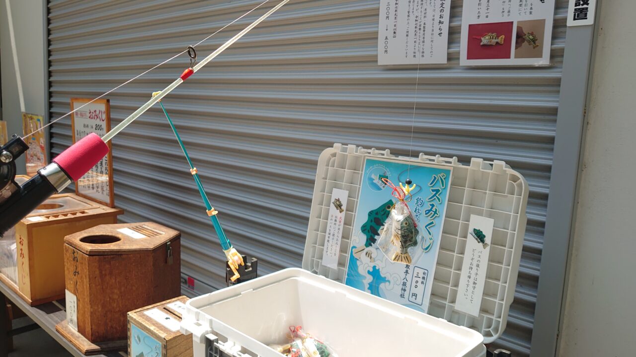 八坂神社