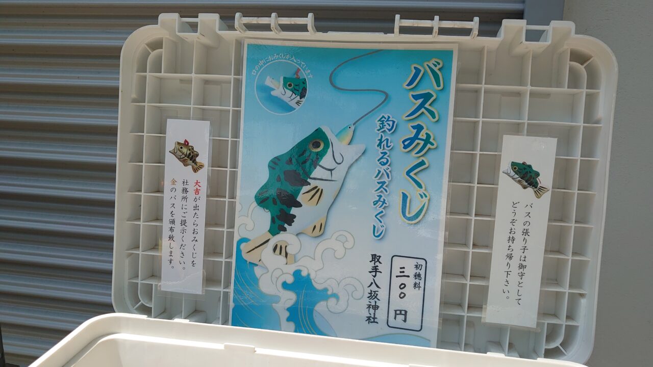 八坂神社