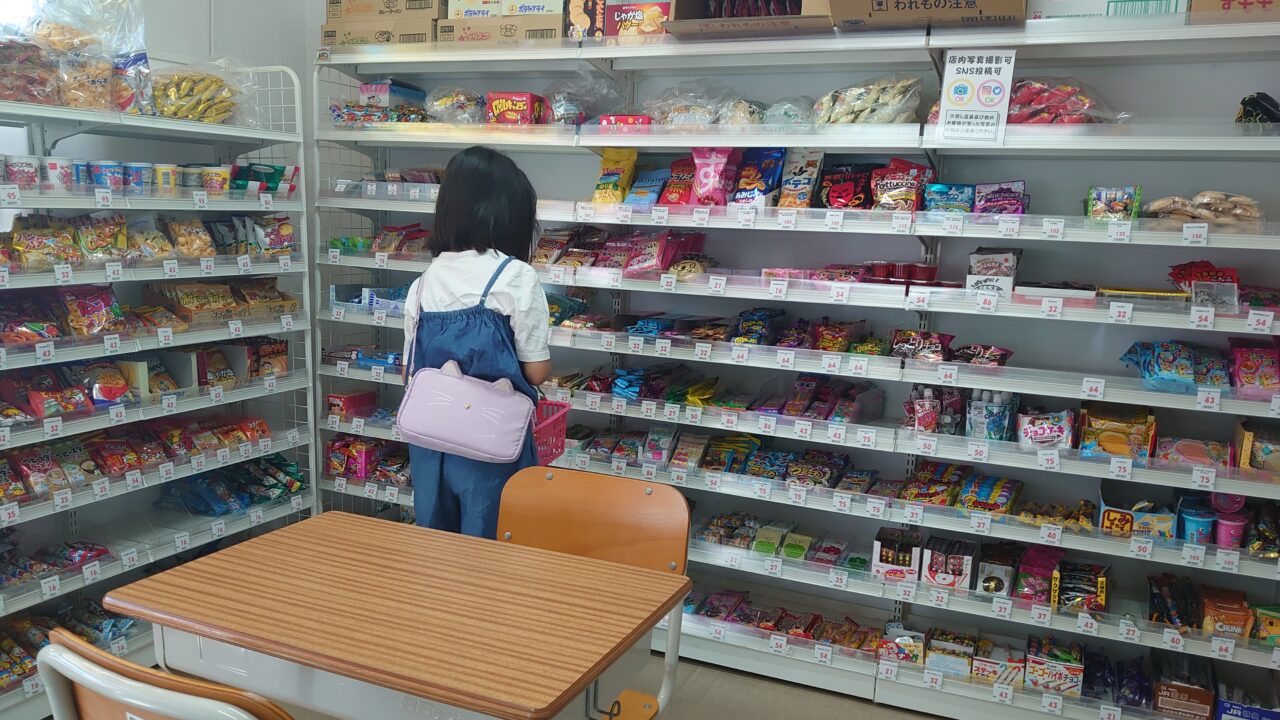 駄菓子屋シャイン
