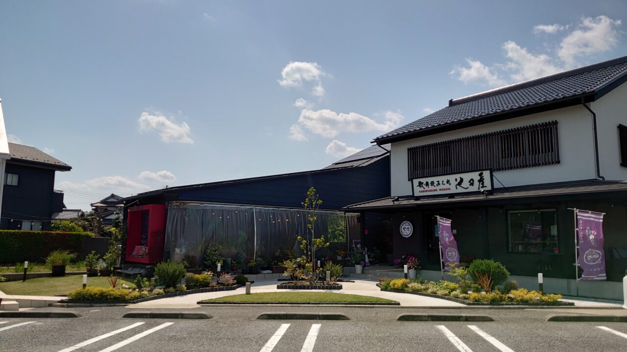 歌舞伎あられ池田屋