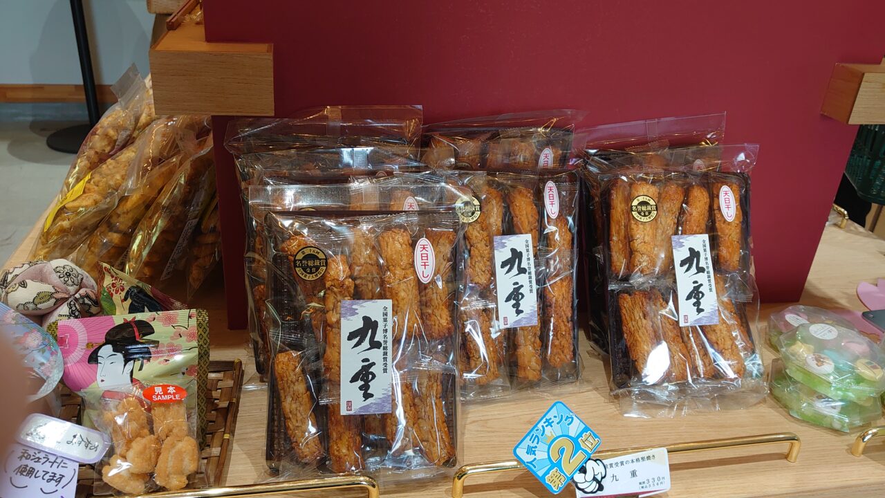 歌舞伎あられ池田屋