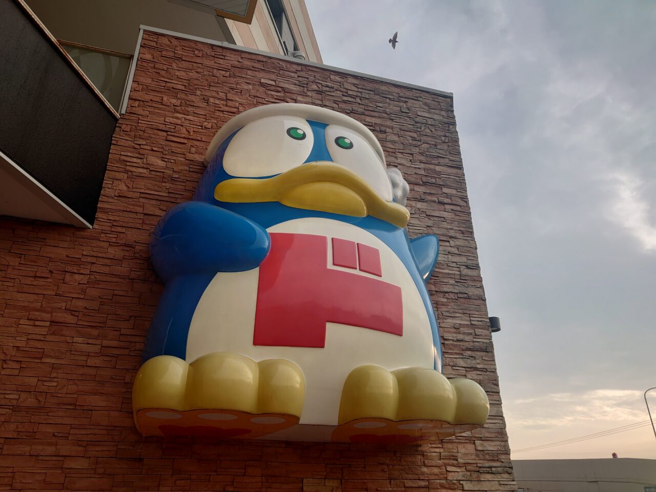ドン・キホーテ守谷店(仮称)
