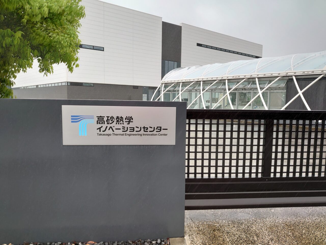 たかさごマルシェ