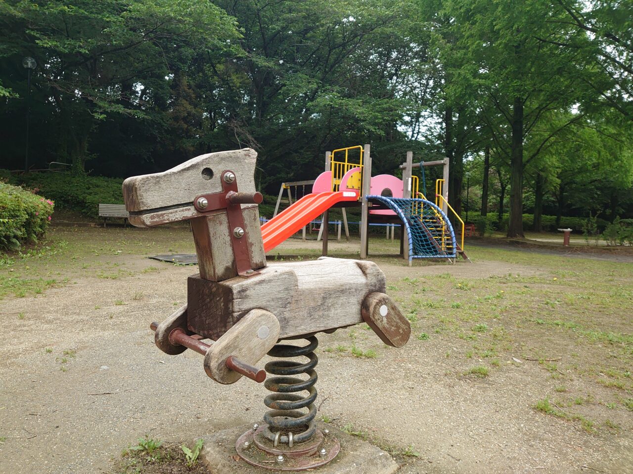 四季の里公園