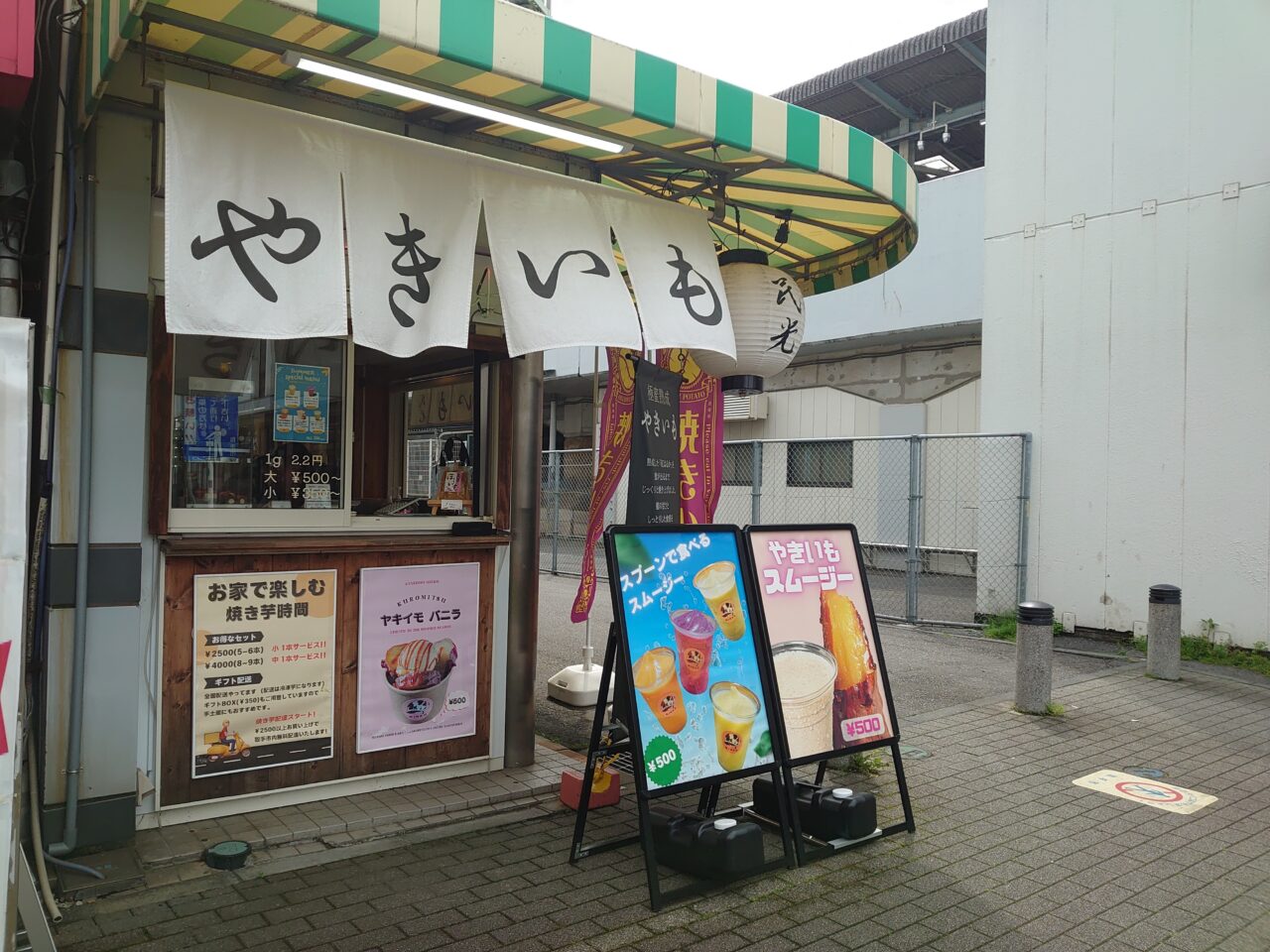 民光