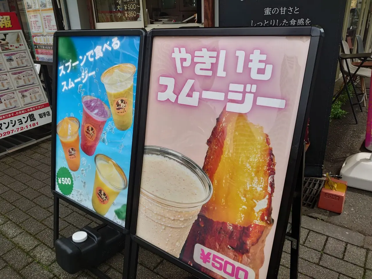民光