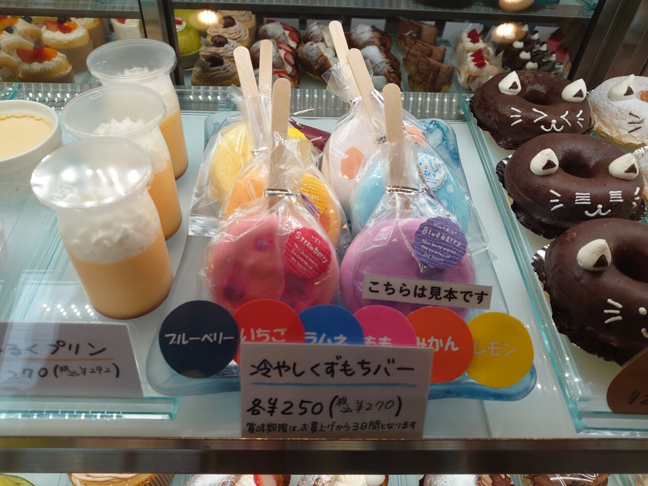 ラ・シュエット