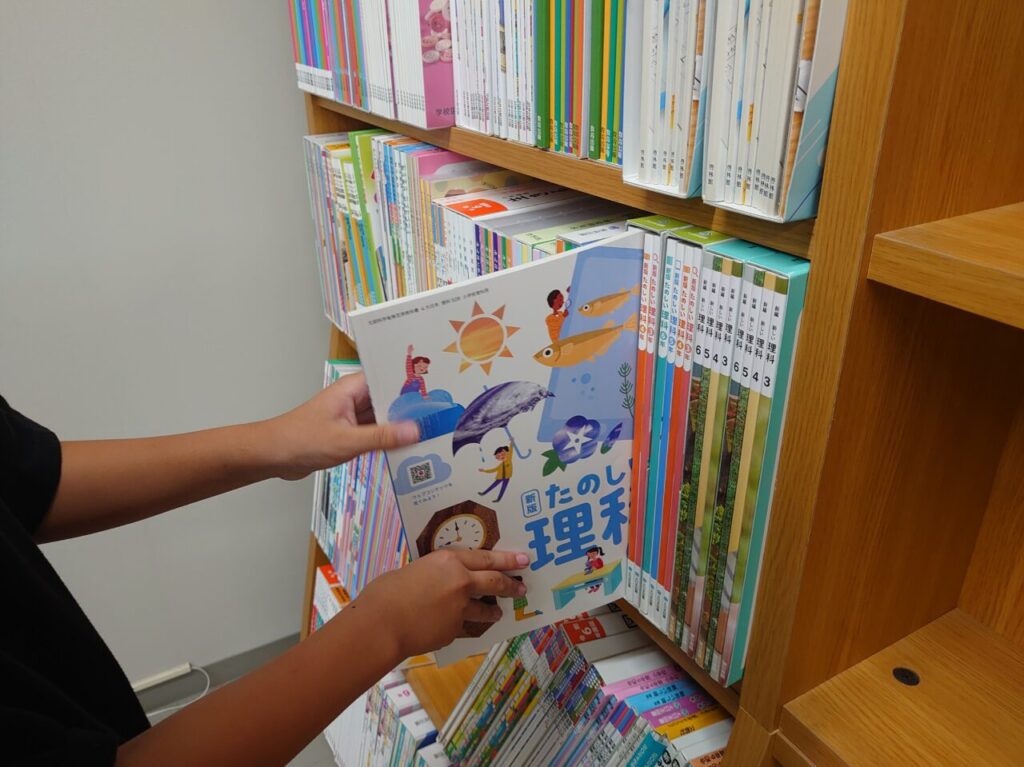 教科書展示会