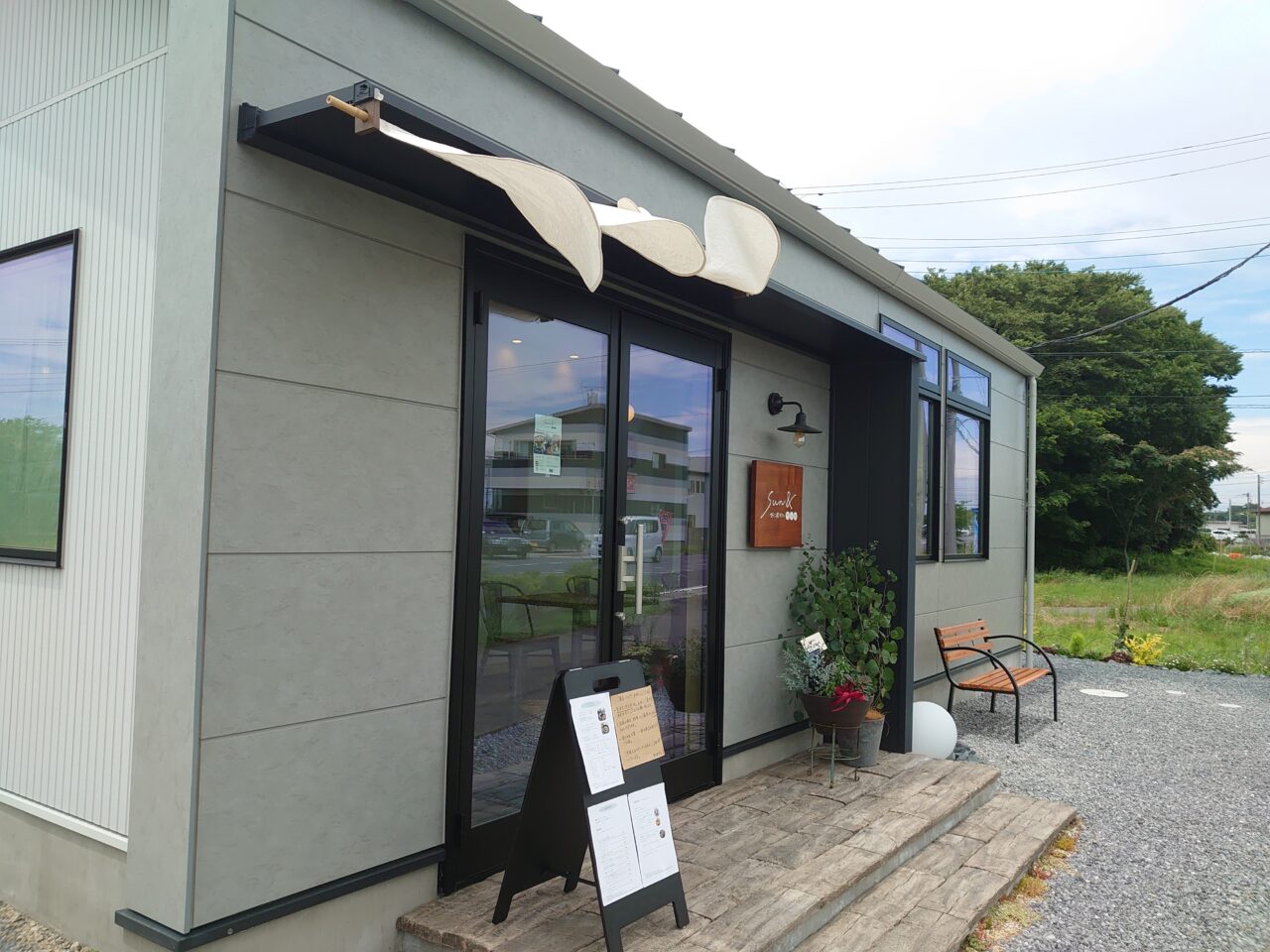 お米カフェ