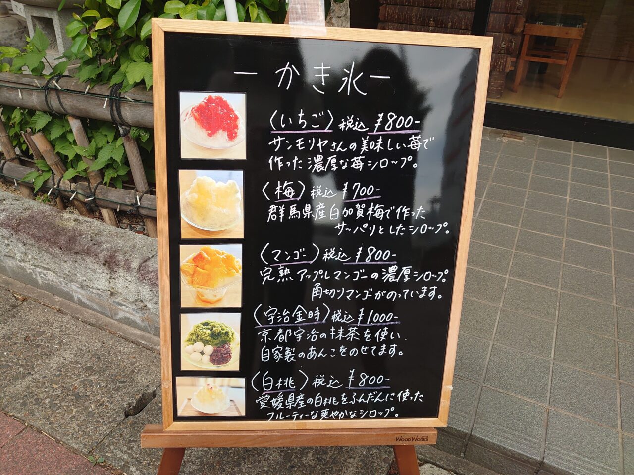 千栄堂