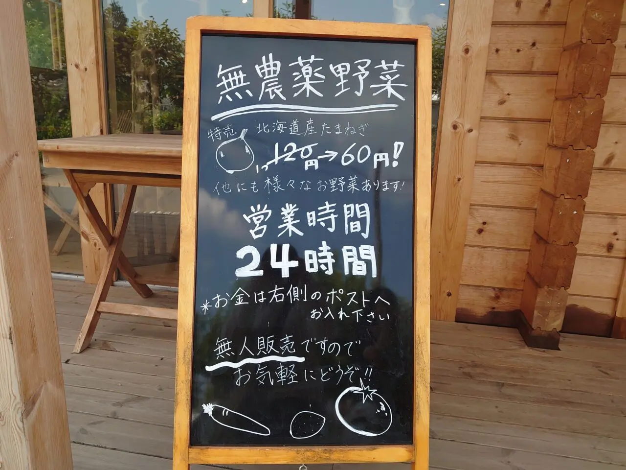 マグー