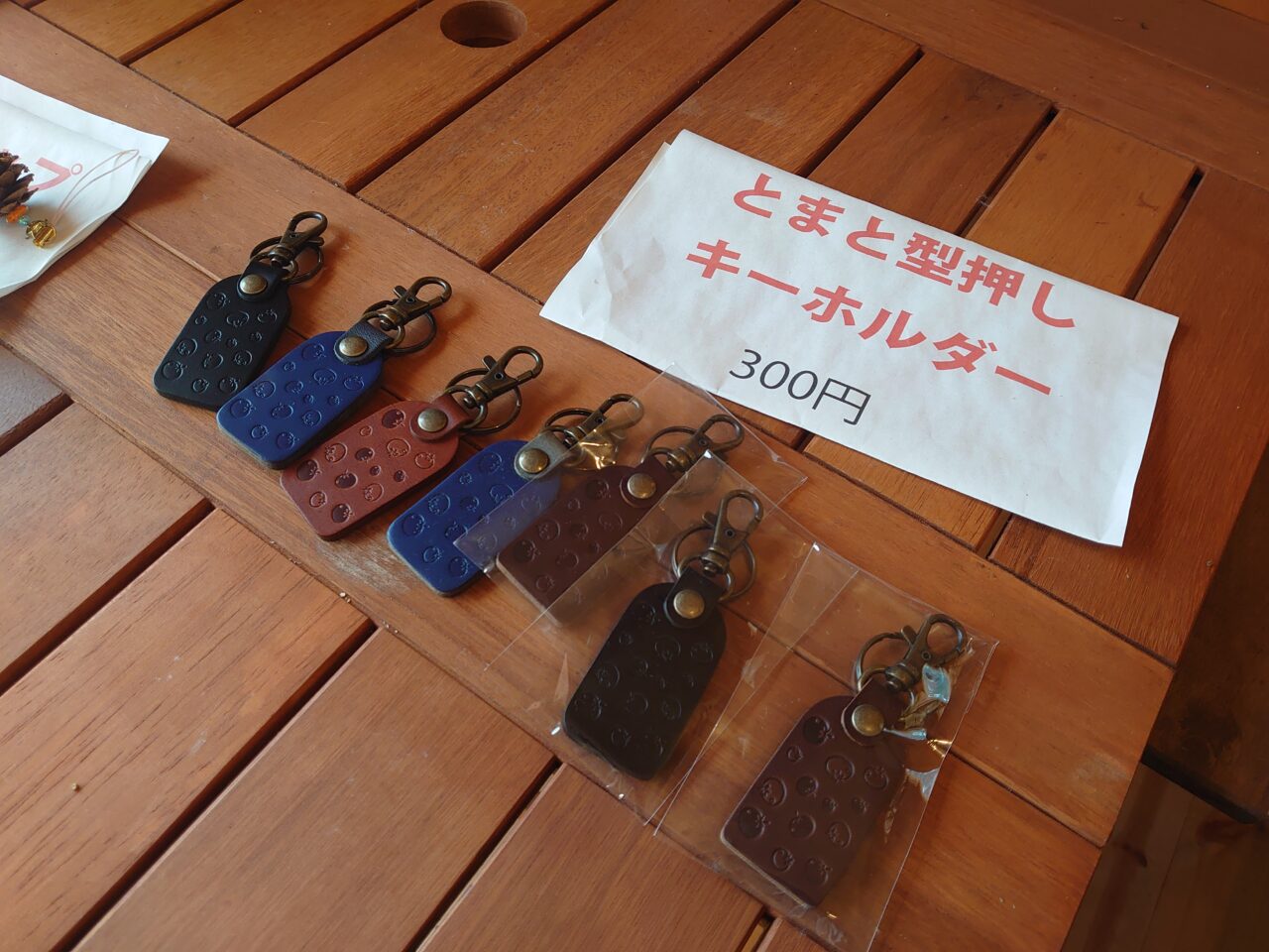 マグー