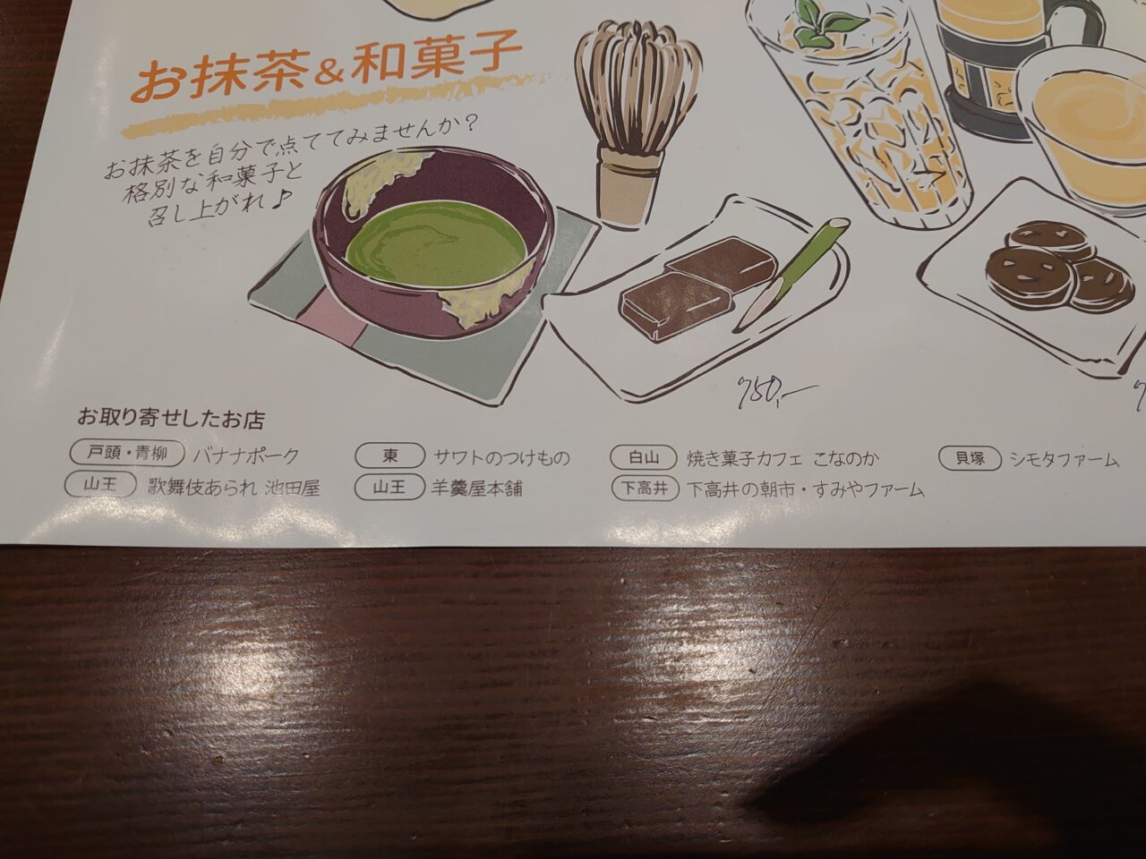 アンベベ