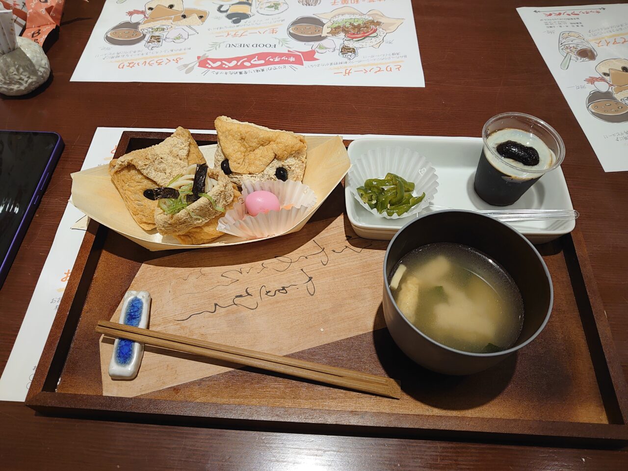 アンベベ