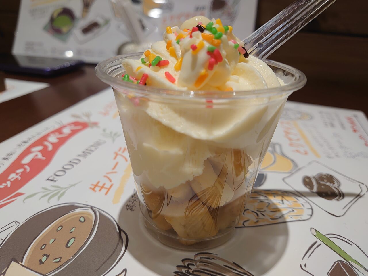 アンベベ