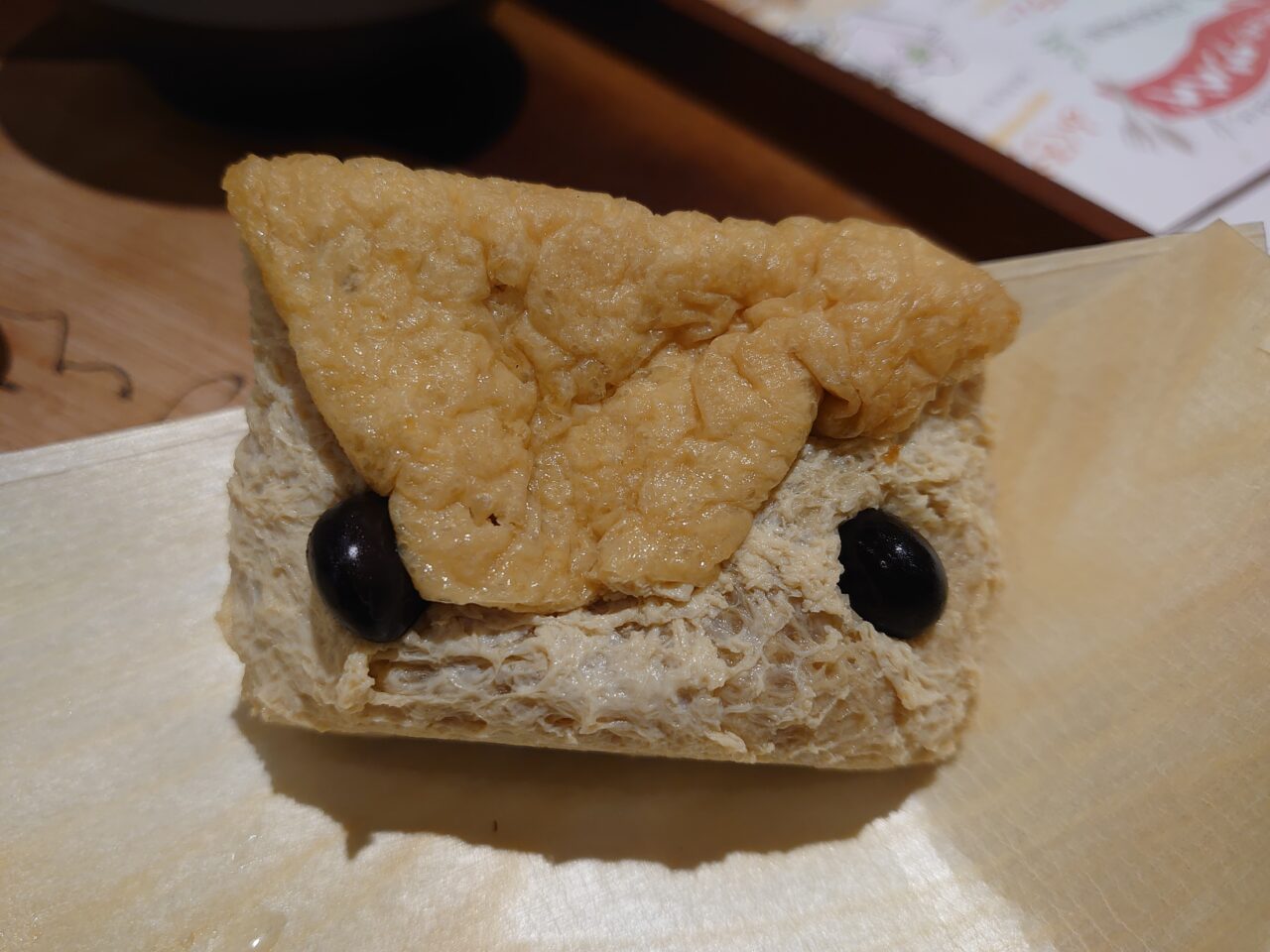 アンベベ