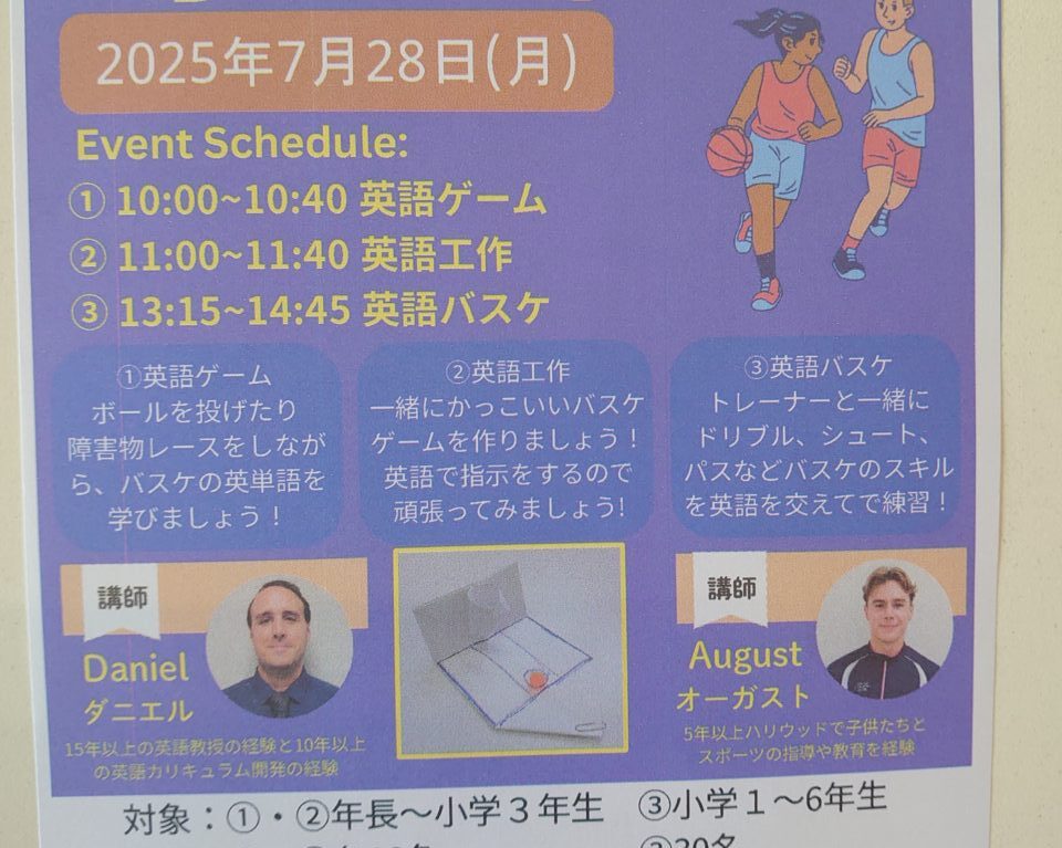 取手市グリーンスポーツセンター