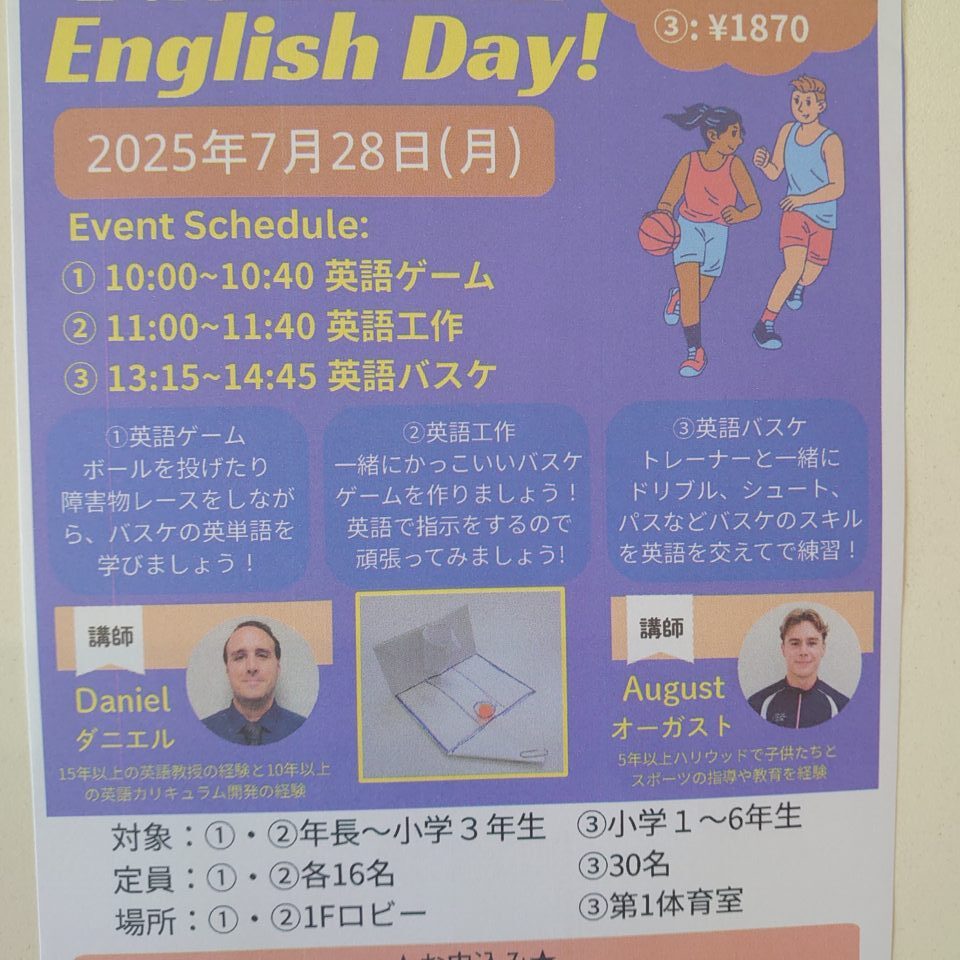 取手市グリーンスポーツセンター