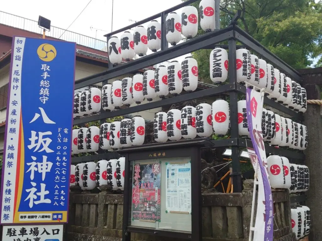 八坂神社祭り