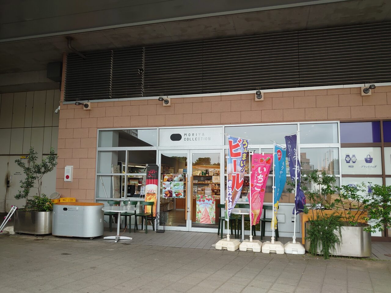 モリコレ