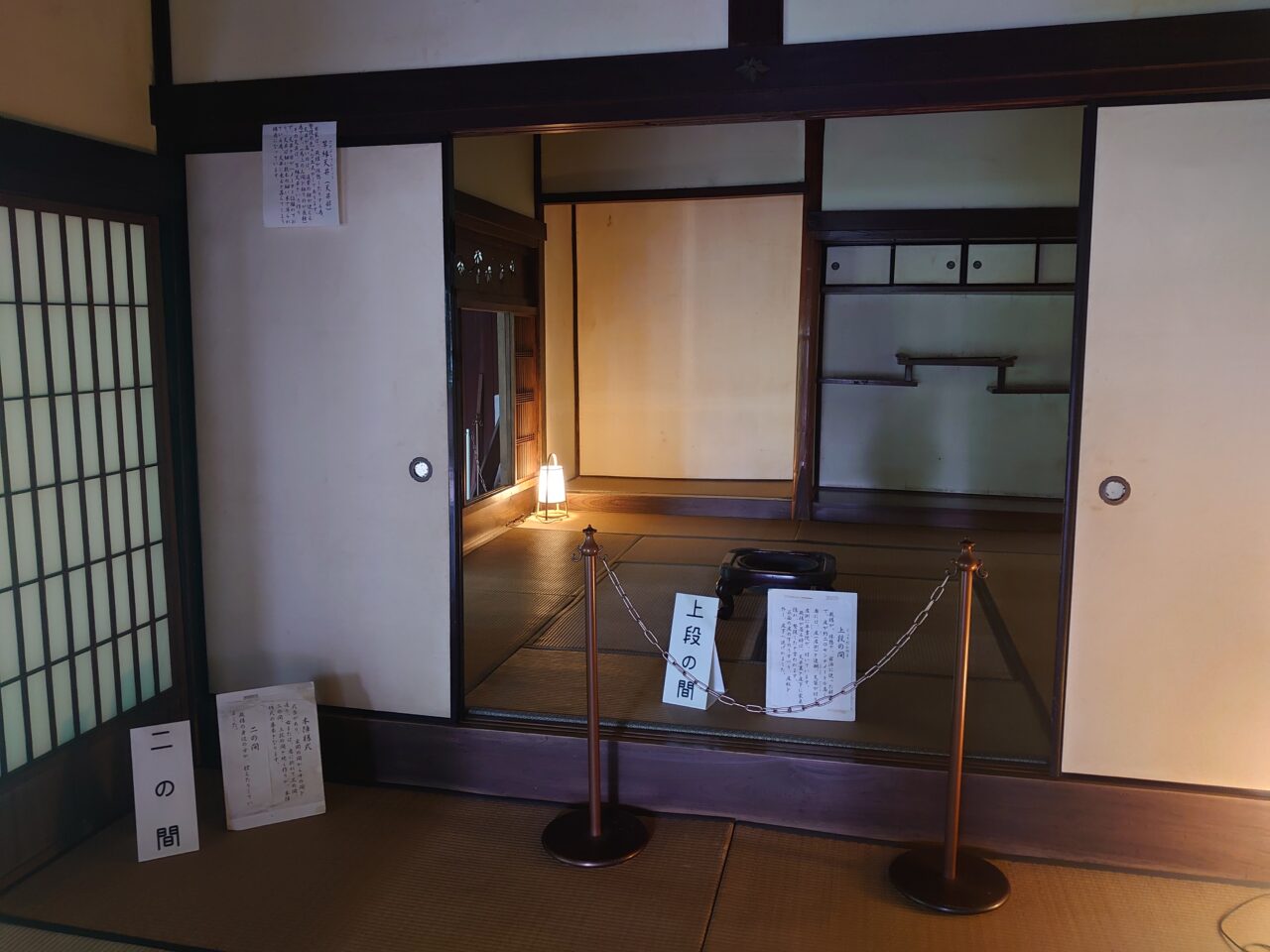 本陣