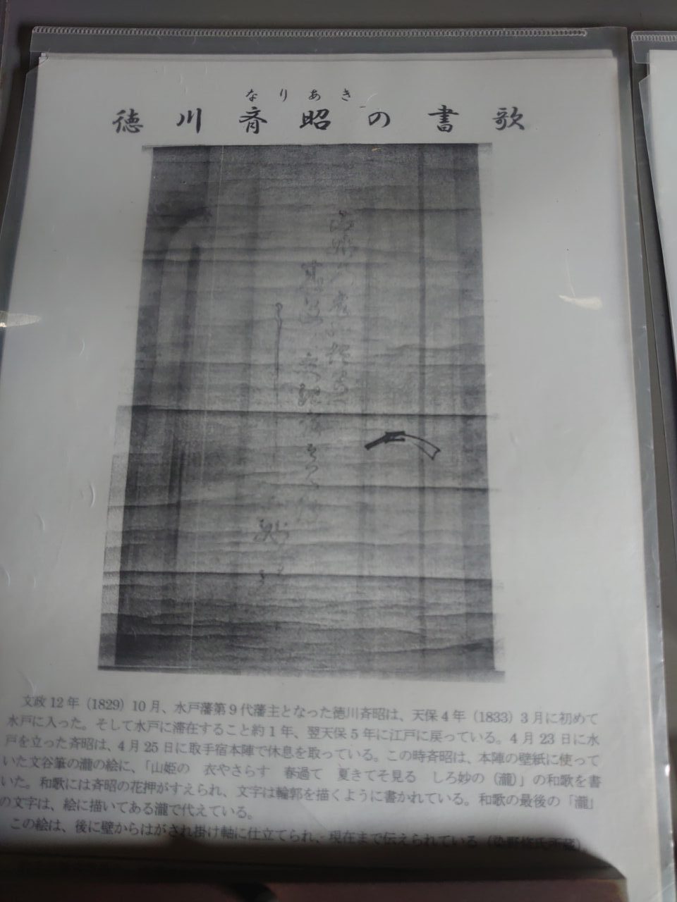 本陣