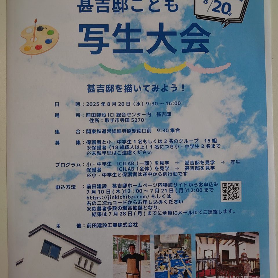 写生