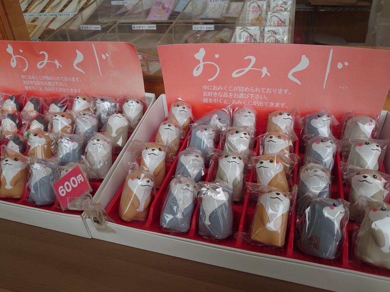 八坂神社守谷
