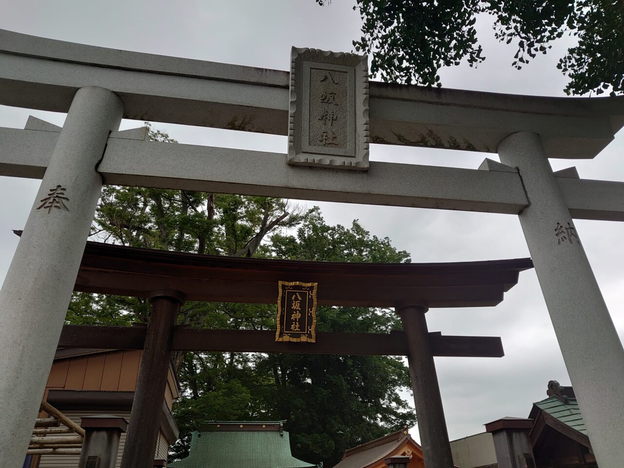 八坂神社守谷