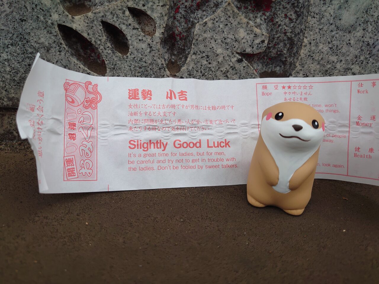 八坂神社守谷