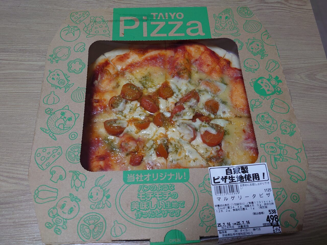 タイヨー