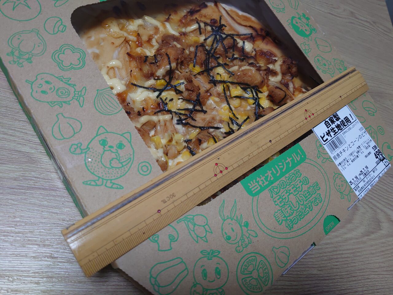 タイヨー