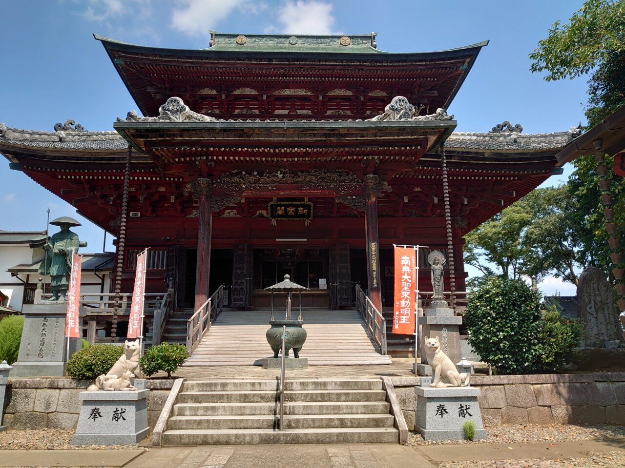 板橋不動尊