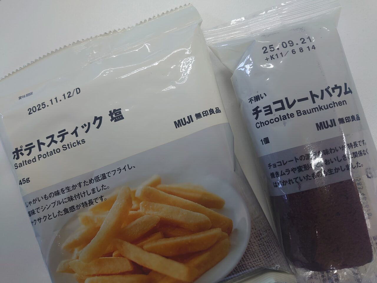 無印良品
