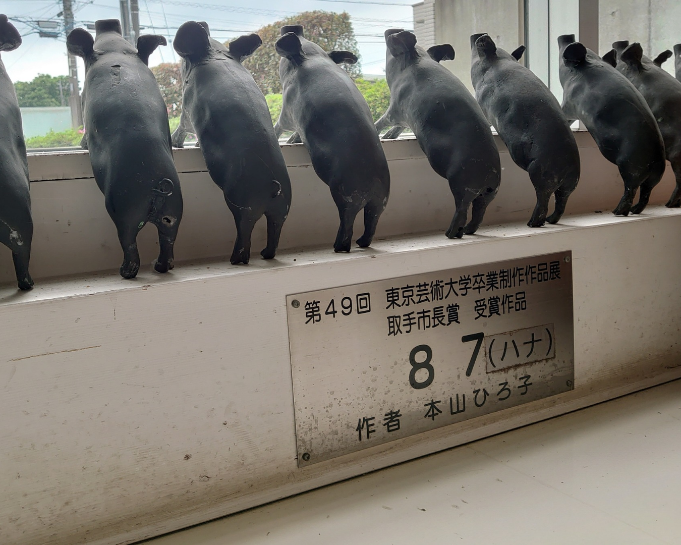 ロゲイニング