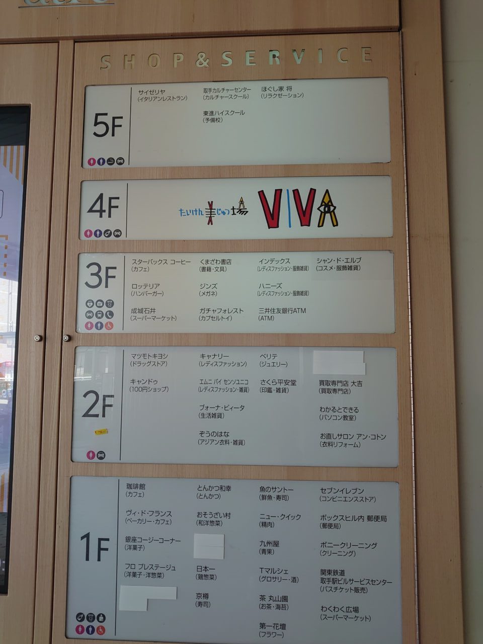 SAKEMEETING