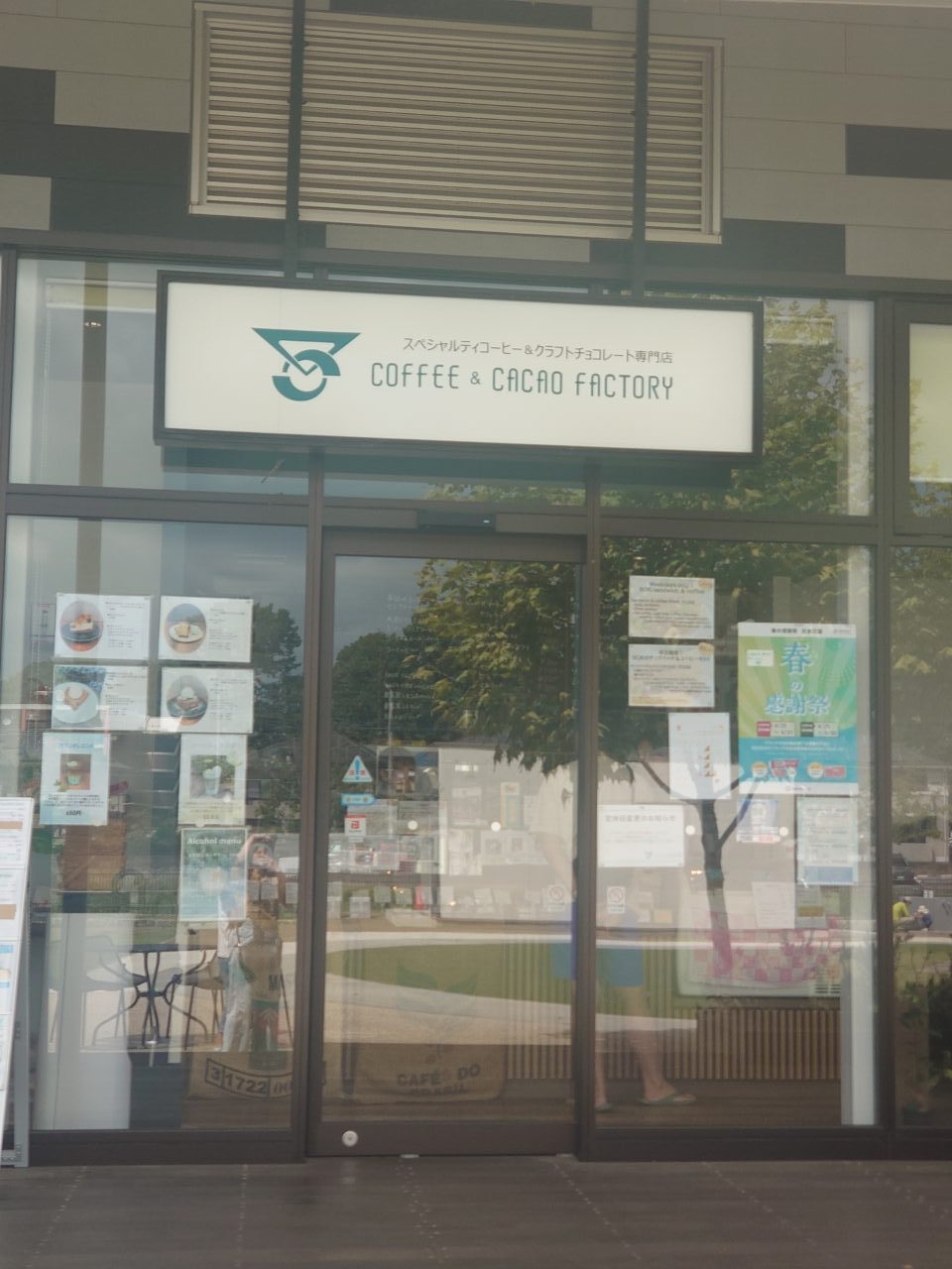 COFFEE＆CACAO FACTORY