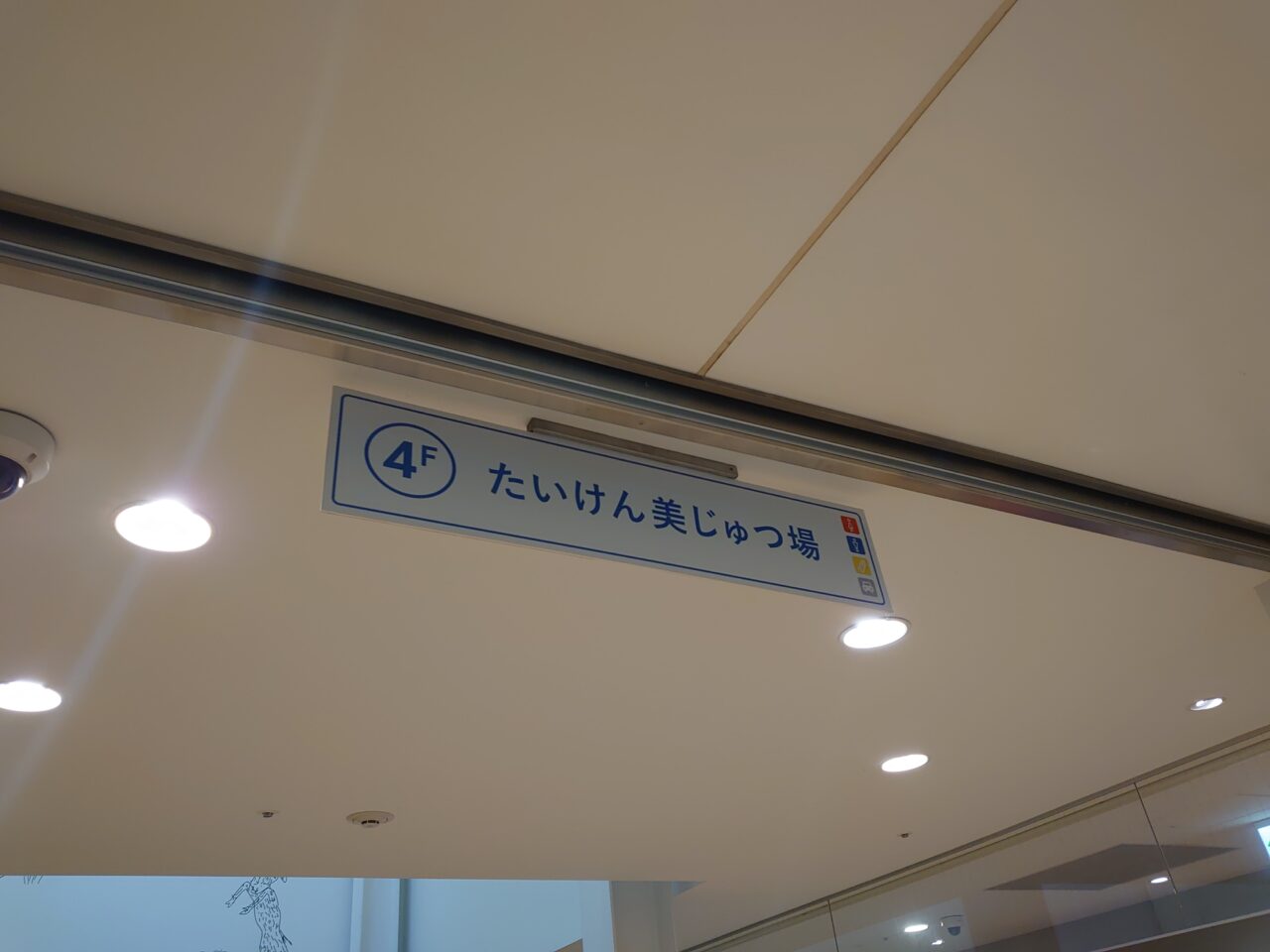 つくりたいを持ち寄ろう