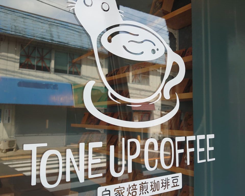 TONE UP COFFEE