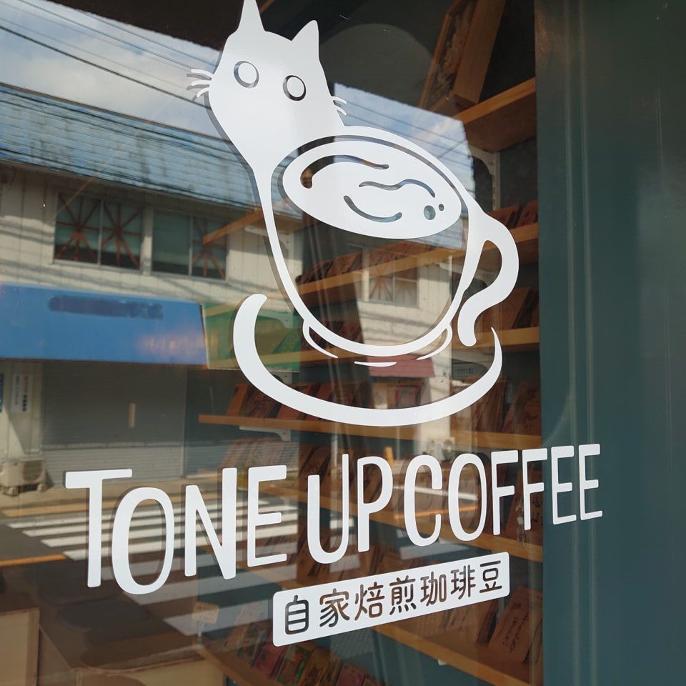 TONE UP COFFEE