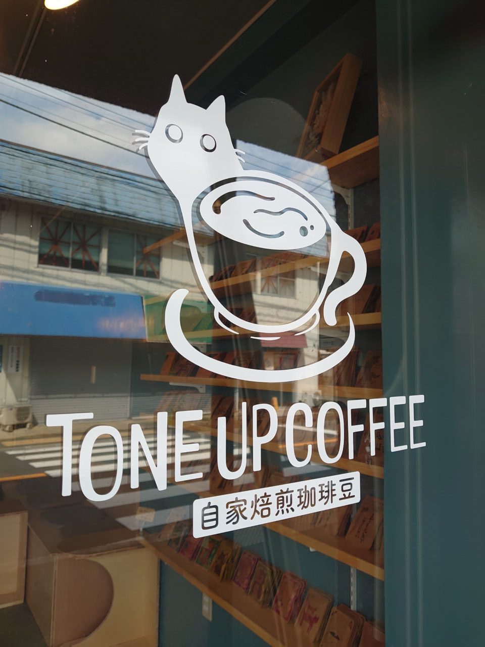 TONE UP COFFEE