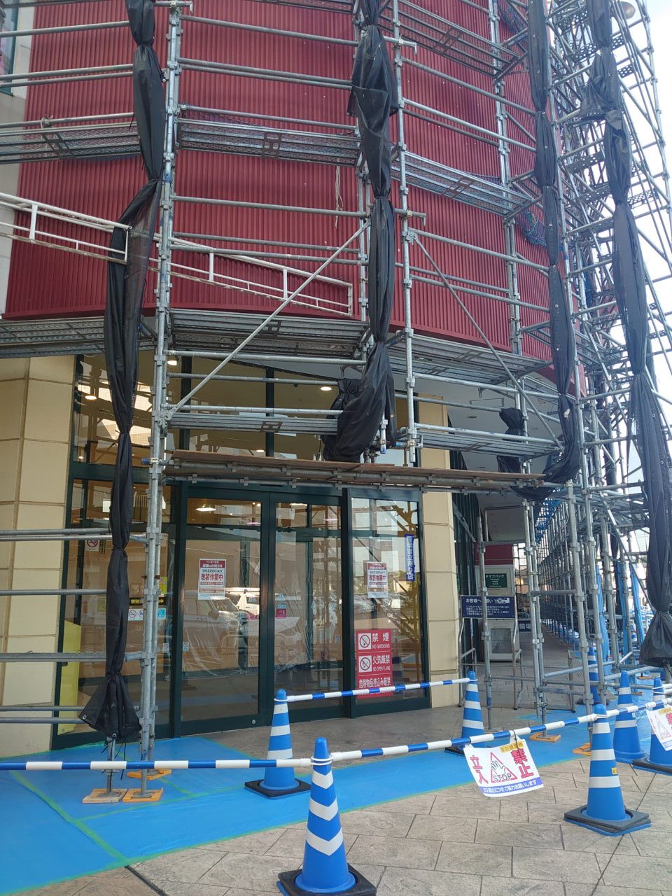 カスミ松ヶ丘店