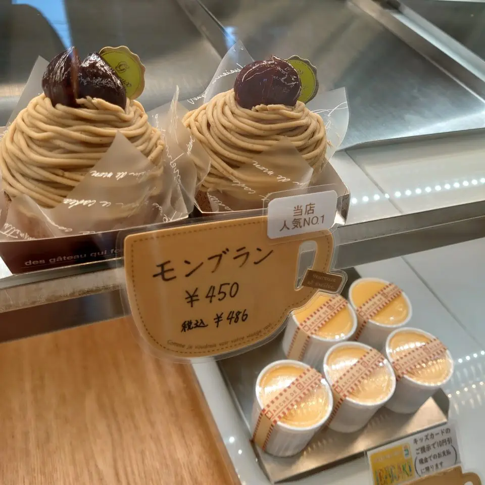 マッターホルン