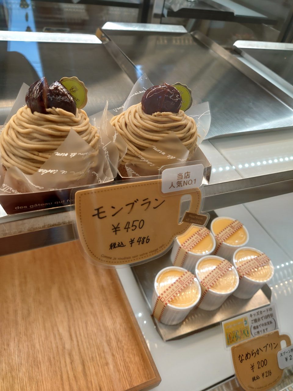 マッターホルン