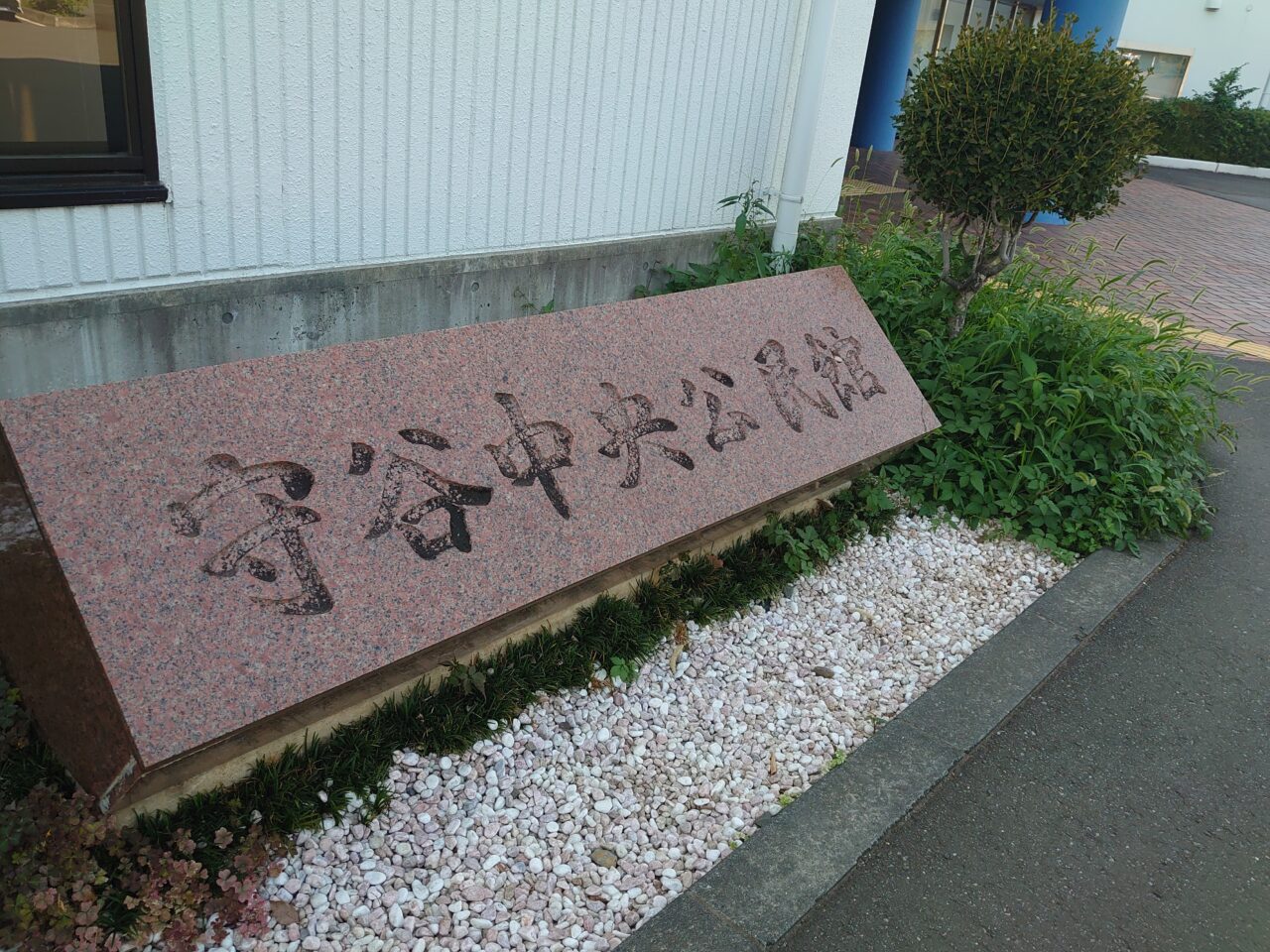 もりりん中央まつり