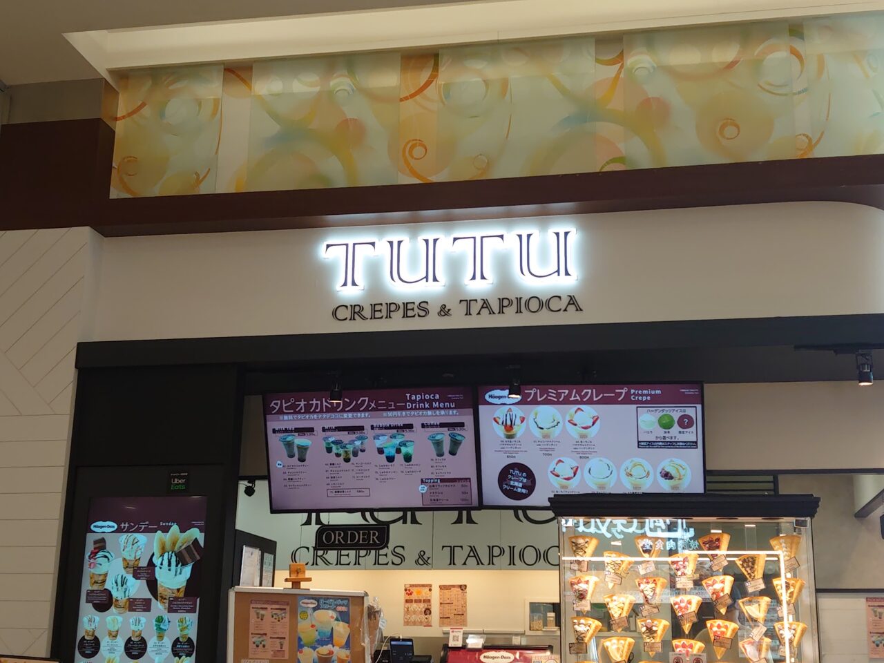 TUTU