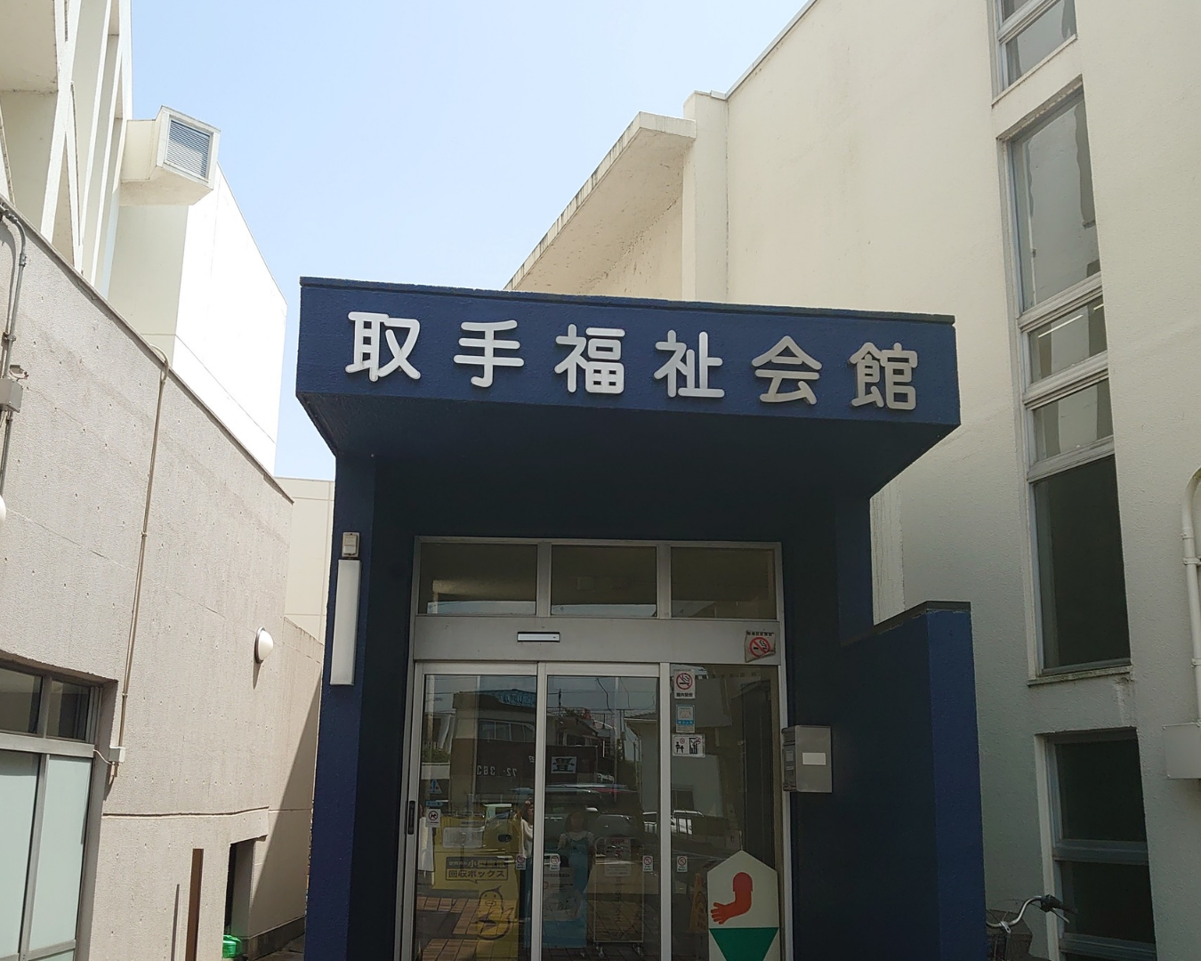 クリスマスコンサート